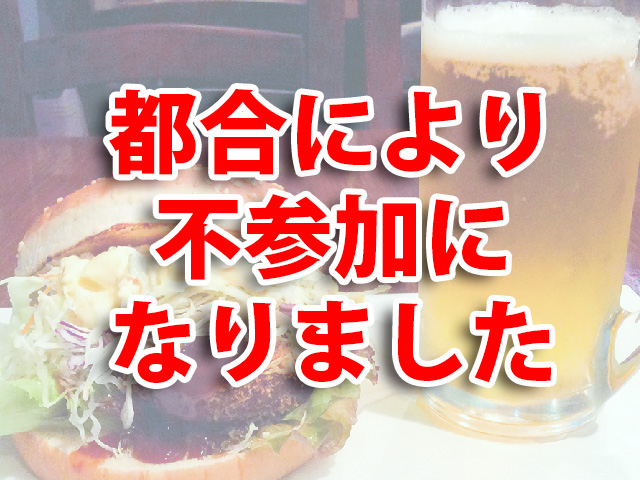 izakaya 遊成ゆうせい